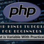 What Is Variable With Practical Tutorial 58 Hindi Urdu