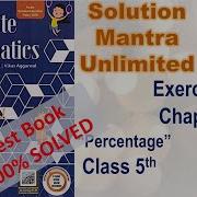 Exercise 61 Part 1 Ch 14 Percentage Class 5 RS Aggarwal Complete Solution New Composite Mathematics