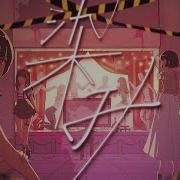HOWL BE QUIET 染み