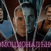 Правда об эмоциях к которой мы не готовы ANTROPH