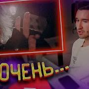 КОРЕШ ПРО КЛИП ZXCURSED HAUNT