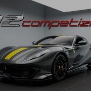 Ferrari 812 Competizione Best Looking Spec Sound Interiror Exterior