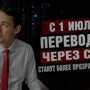 Банки начнут использовать ИНН физлица при переводах и платежах через систему быстрых платежей