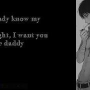 Nightcore Call Me Daddy Deeper Version Lyrics