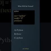 Give Output For The Python Code 14 Python Pythonprogramming Pythonforbeginners Pythonquiz