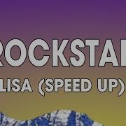 Lisa Rockstar Lyrics Sped Up