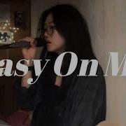 Adele Easy On Me Cover By KYURI