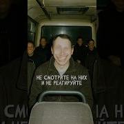 Не заходи в эту маршрутку Объект 403 Creepypasta хоррор правила Horror Shorts