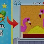 Sand Loop Level 66 Complete Walkthrough Solutions