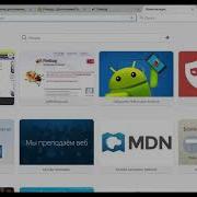 8 Selenium WebDriver Java Установка и настройка Firebug плагин для Firefox