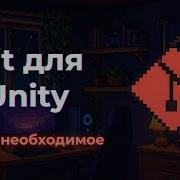 Простой старт с Git и GitHub для Unity разработчиков