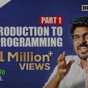 Part 1 Introduction To Programming C Programming Malayalam Tutorial