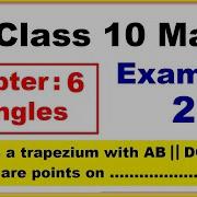 Class 10 Maths Chapter 6 Example 2 Triangles NEW NCERT Ranveer Maths 10