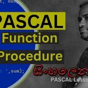 Pascal Subprogram In Sinhala