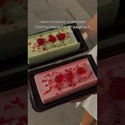 Насколько хороши торты Рената Агзамова Народный Кондитер