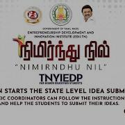 ЭДИИ ТН TNYEIDP NIMIRNTHU NILL Представление идеи хакатона