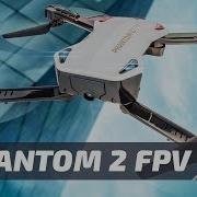 Квадрокоптер Pilotage Phantom 2 FPV
