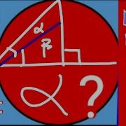 Hard Geometry Problems