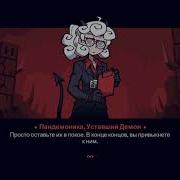 Helltaker Прохождение Без комментариев смерти секретная концовка