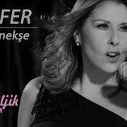 Mor Menekşe Nilüfer 1988 Nostaljik Nağmeler