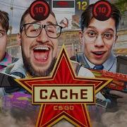 ВПЕРВЫЕ СЫГРАЛИ на CACHE в FACEIT СПУСТЯ 7 ЛЕТ ВОЗВРАЩАЕМ ПРАЙМ В CS2