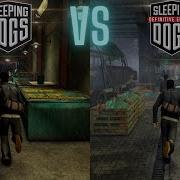 Сравнение графики Sleeping Dogs Оригинал лучше чем Definitive Edition ПК 4K
