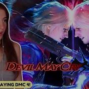 I Played Devil May Cry 4 For The FIRST TIME Devil May Cry 4 Part 1