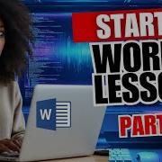Word Lesson 1 Introduction Interface Saving Opening Cut Copy Paste Basics