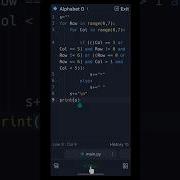 Create A Spectacular Letter O Using Star Pattern In Python Python Shorts Viral Trending Easy