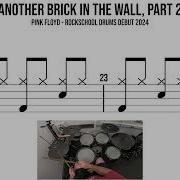 Ещё один кирпич в стене часть 2 Pink Floyd дебют барабанщиков Rockschool 2024 Прохождение