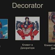 Паттерн Decorator Декоратор Unity C Gamedev