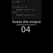 Python Guess The Output Shorts