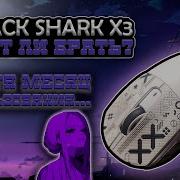 Attack Shark X3 СПУСТЯ МЕСЯЦ ИСПОЛЬЗОВАНИЯ ТАК ГОДНО или НЕТ