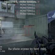 Wessie CoD4Bot