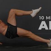 The BEST 10 Minute Abs Routine That Gets Results
