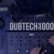 IMMANENT SHIFT DUBTECH1000 Deep Dub Techno Vinyl Set