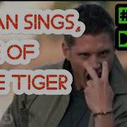 Jensen Ackles Singing The Eye Of The Tiger In Supernatural Shooting Set