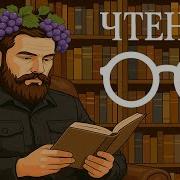 Мальчишка с которым никто не мог сладить Курт Воннегут