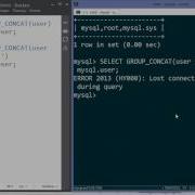 GROUP CONCAT функция MySQL