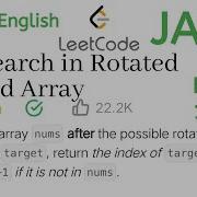 33 Search In Rotated Sorted Array Leetcode Using Java Beats 100 Easy And Optimized Solution