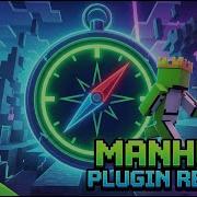 Плагин на компас охотника для Manhant как у Дрима IManhantTracker