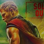 Marvel Sold Out