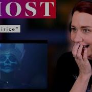 Trying Ghost Again Vocal ANALYSIS Of Cirice