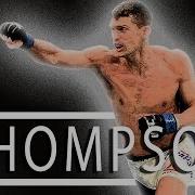 Stephen Wonderboy Thompson Highlights Crossfire