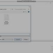 Работа с VBS Visual Basic Script