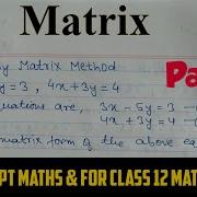 Solve By Matrix Method Matrix Method Matrices MindYourChoices Mindyourchoices
