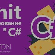 Unit Testing In C Writing Data Driven Tests In MSTest