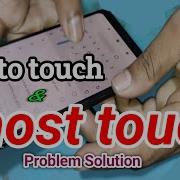How To Fix Ghost Touch Problem Permanent Solution
