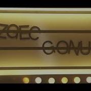 Ece Mumay Vazgeç Gönül