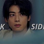 Dark Side Multifandom